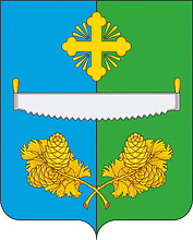 Герб Тундрино